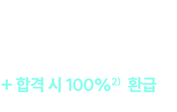 계리직 상단 문구